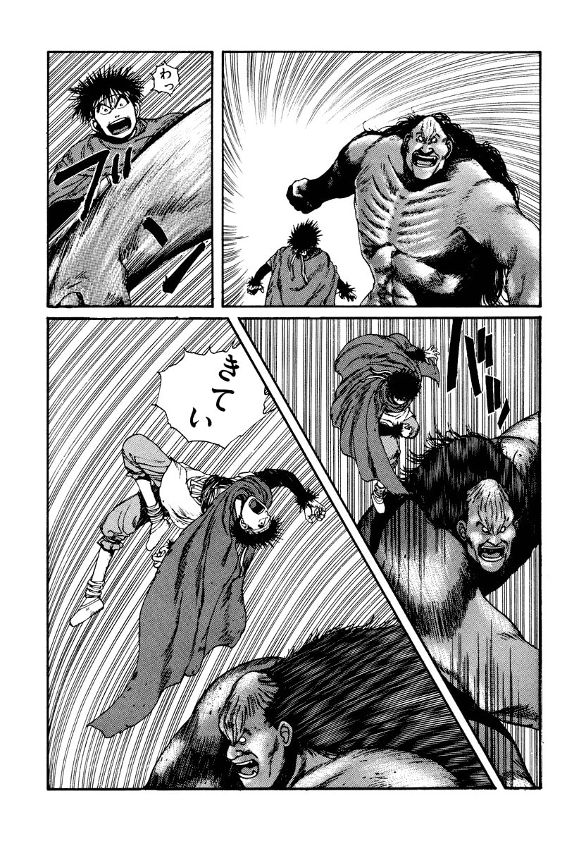 Dũng Sĩ RaiKa Volume 4 - 59