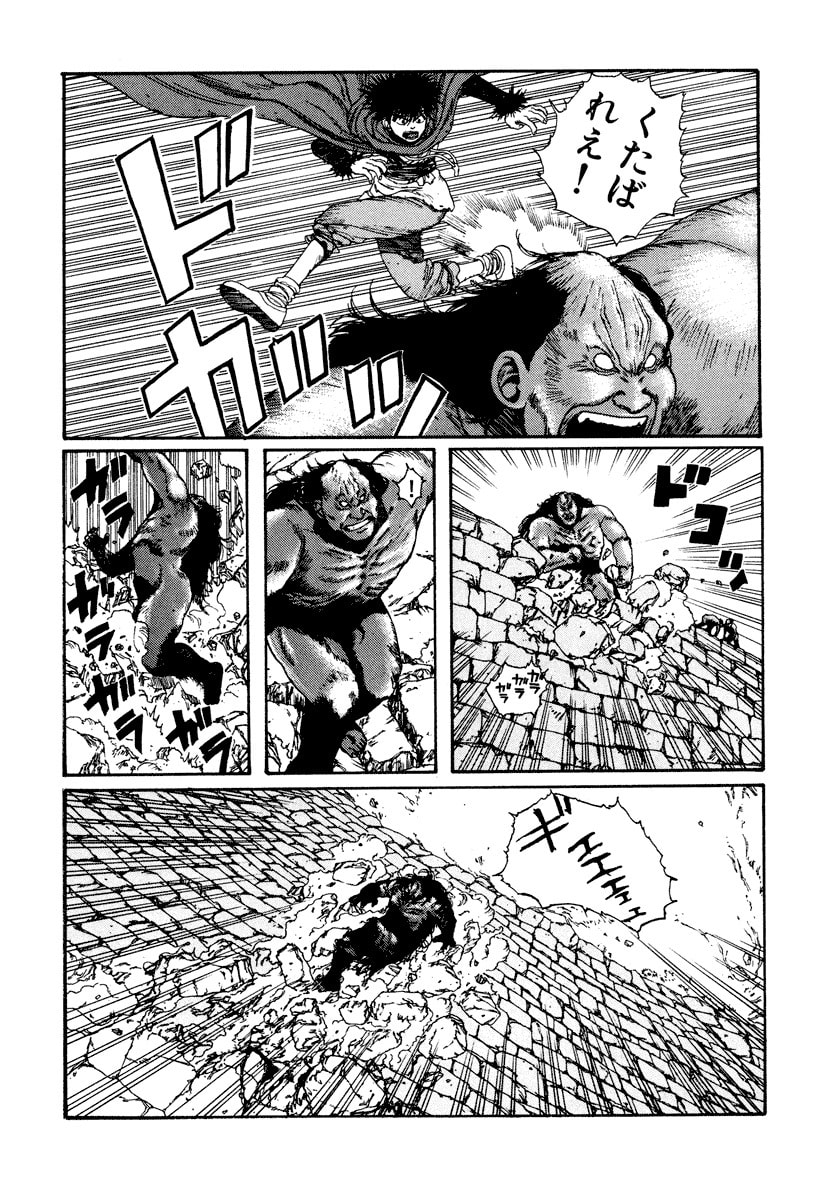 Dũng Sĩ RaiKa Volume 4 - 60