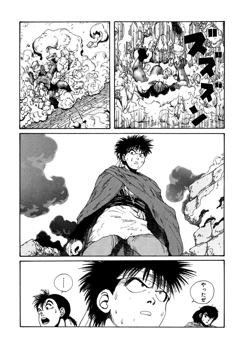 Dũng Sĩ RaiKa Volume 4 - 61