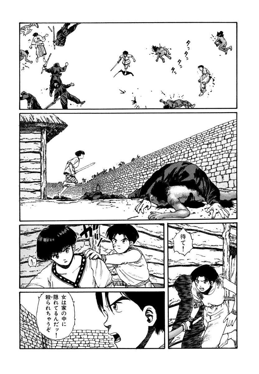 Dũng Sĩ RaiKa Volume 4 - 62