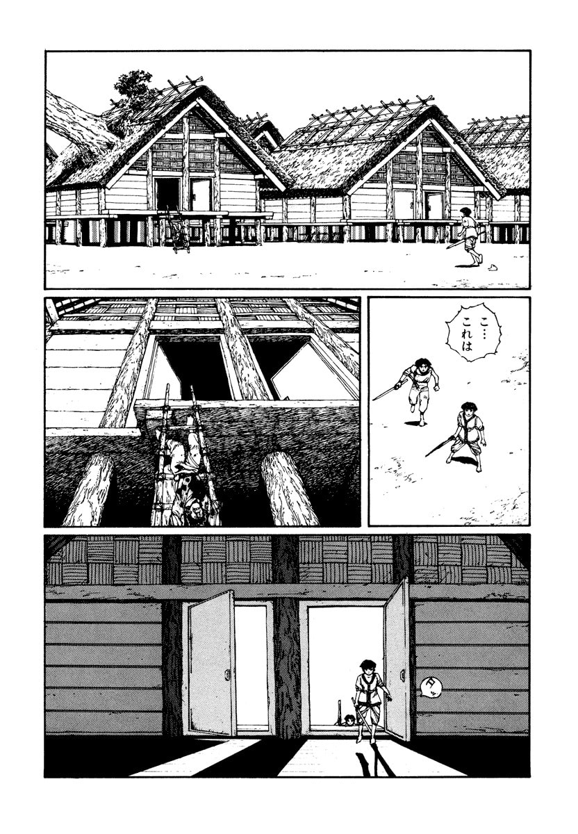 Dũng Sĩ RaiKa Volume 4 - 66