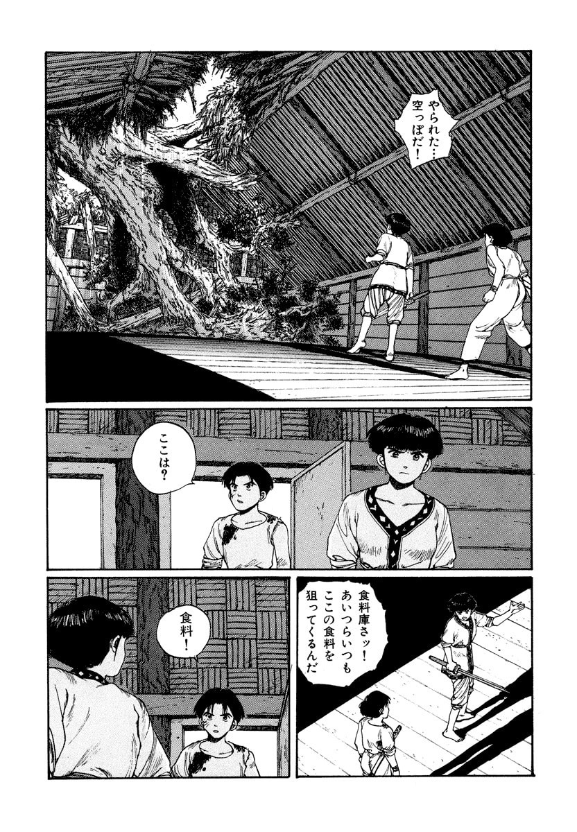 Dũng Sĩ RaiKa Volume 4 - 67