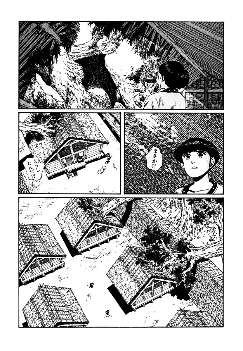 Dũng Sĩ RaiKa Volume 4 - 68