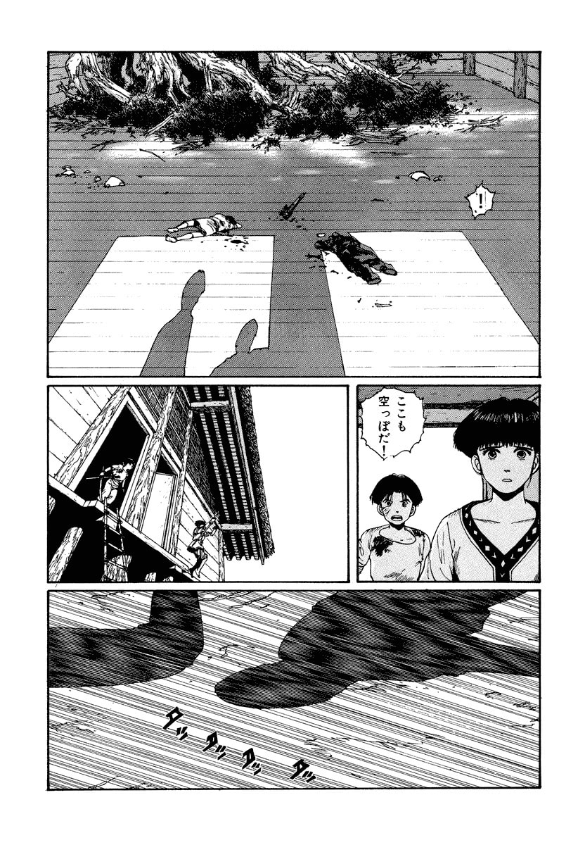 Dũng Sĩ RaiKa Volume 4 - 69