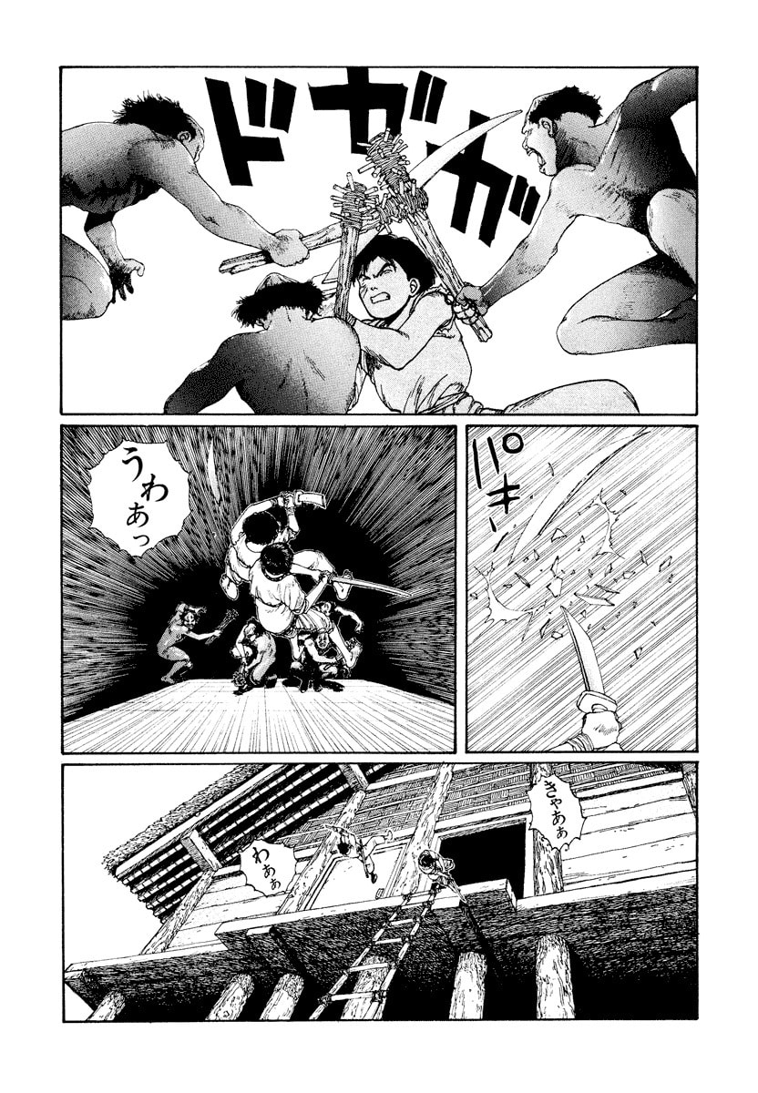 Dũng Sĩ RaiKa Volume 4 - 73