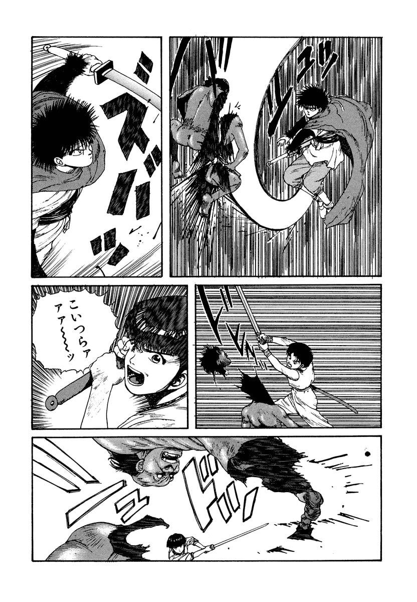Dũng Sĩ RaiKa Volume 4 - 78