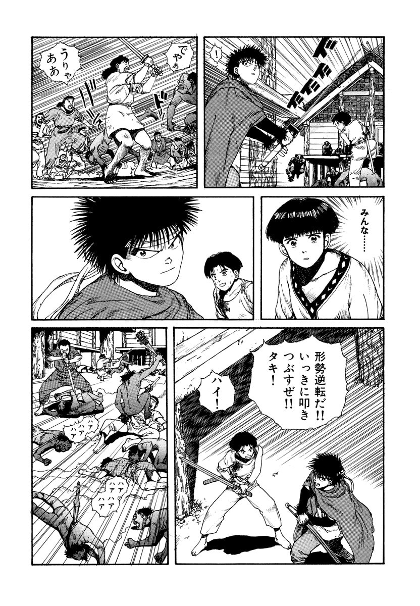 Dũng Sĩ RaiKa Volume 4 - 80