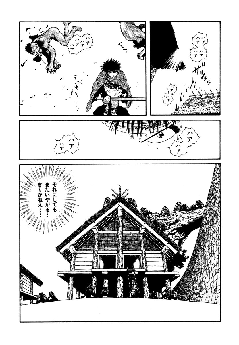 Dũng Sĩ RaiKa Volume 4 - 81