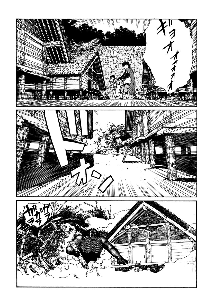 Dũng Sĩ RaiKa Volume 4 - 84