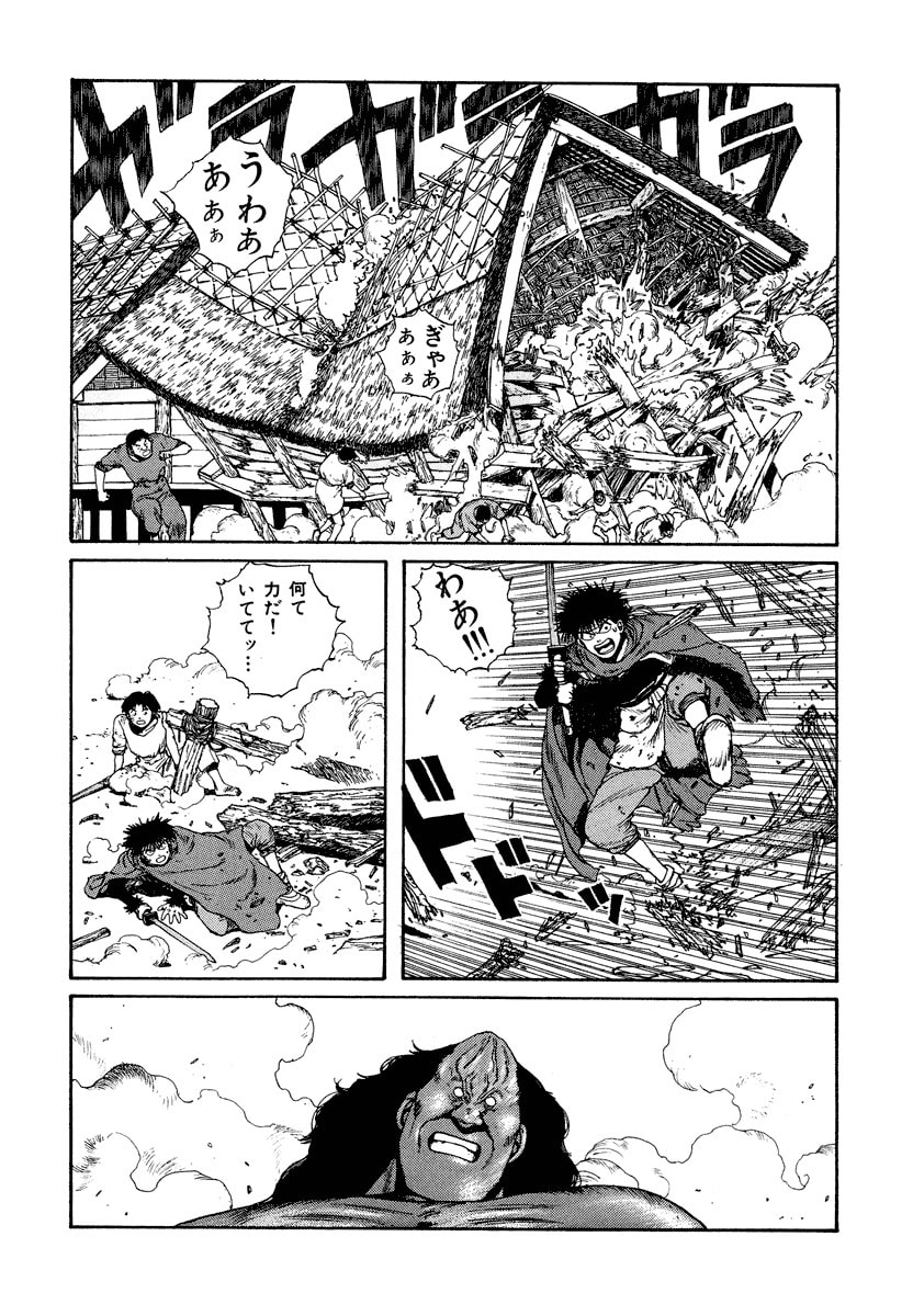 Dũng Sĩ RaiKa Volume 4 - 86