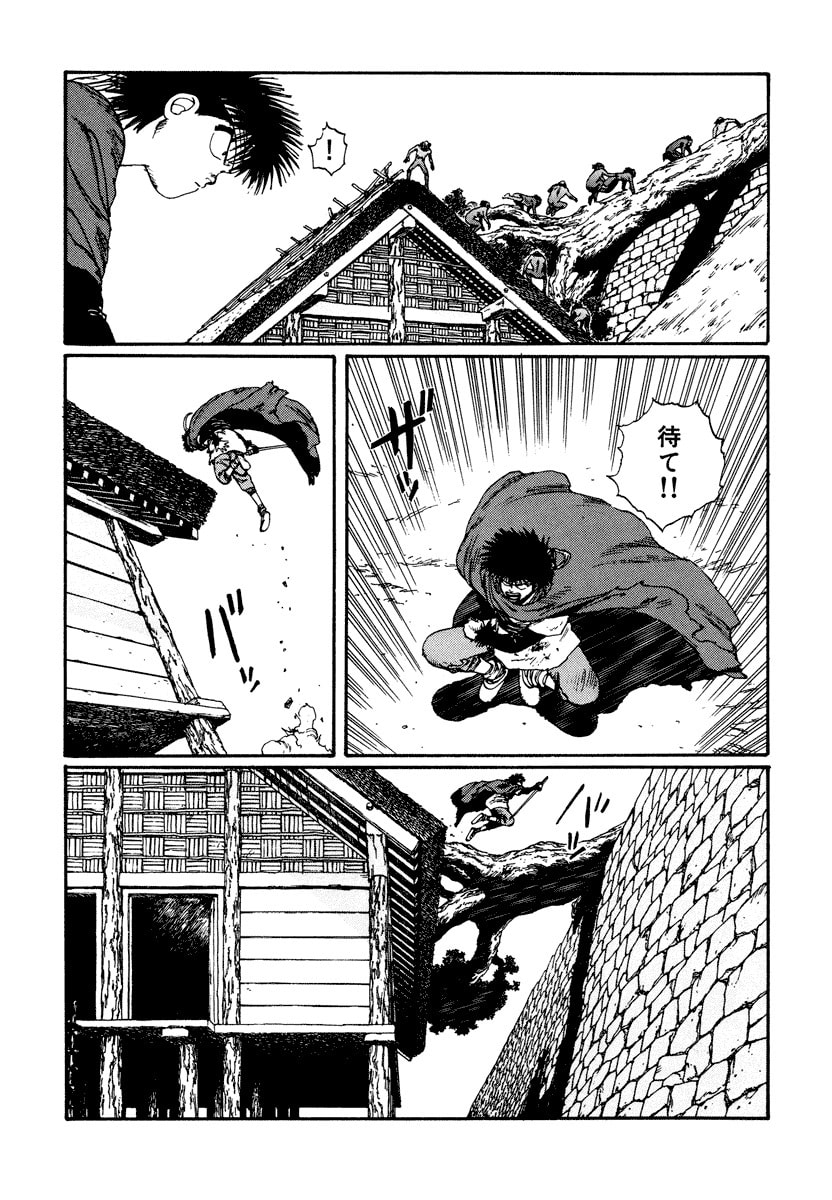 Dũng Sĩ RaiKa Volume 4 - 89