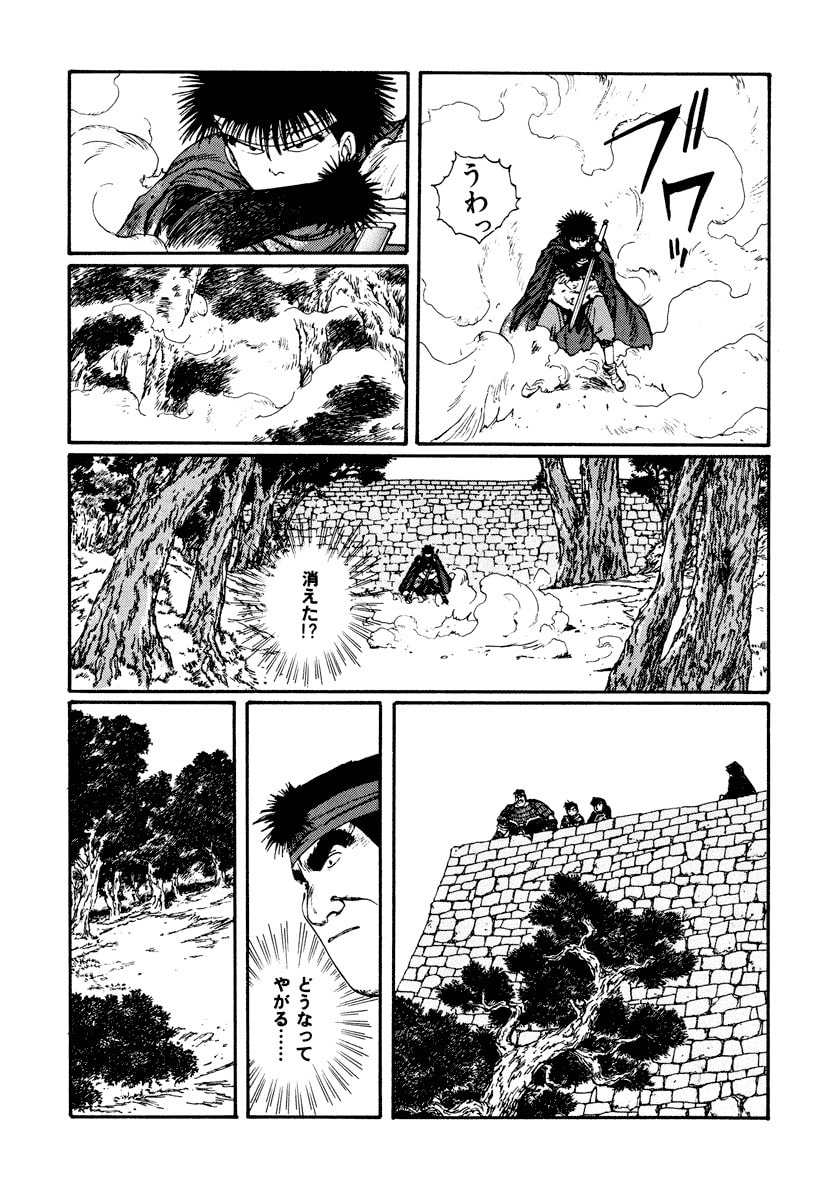 Dũng Sĩ RaiKa Volume 4 - 91