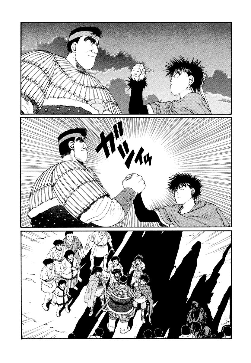 Dũng Sĩ RaiKa Volume 4 - 111