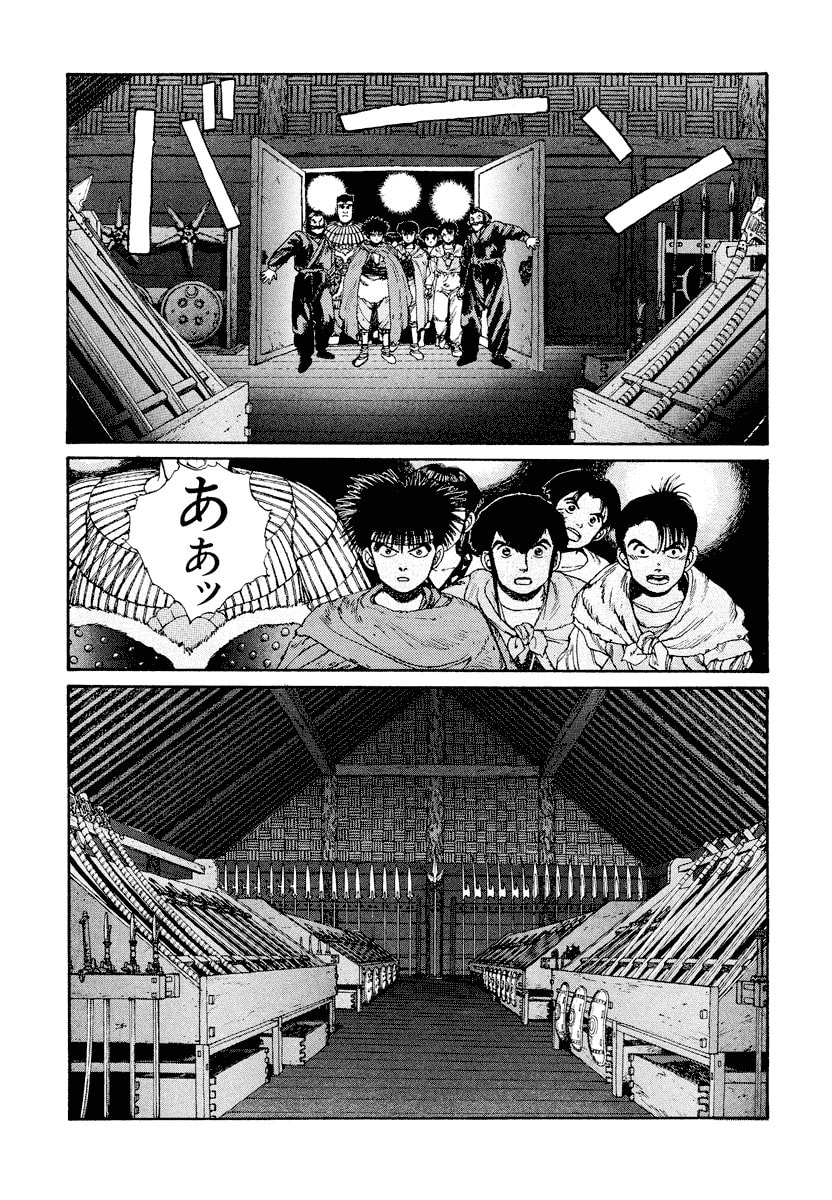 Dũng Sĩ RaiKa Volume 4 - 117