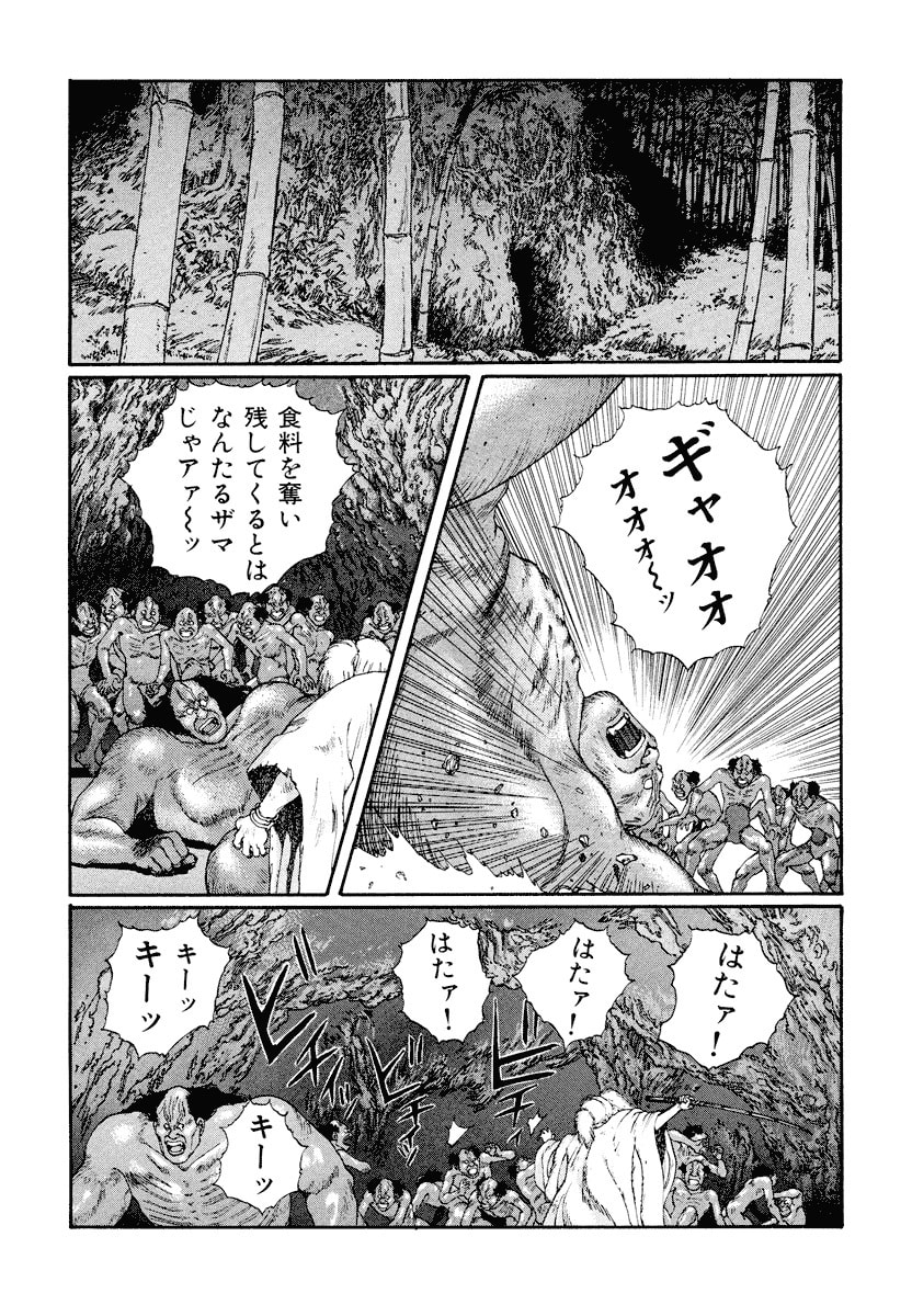Dũng Sĩ RaiKa Volume 4 - 122