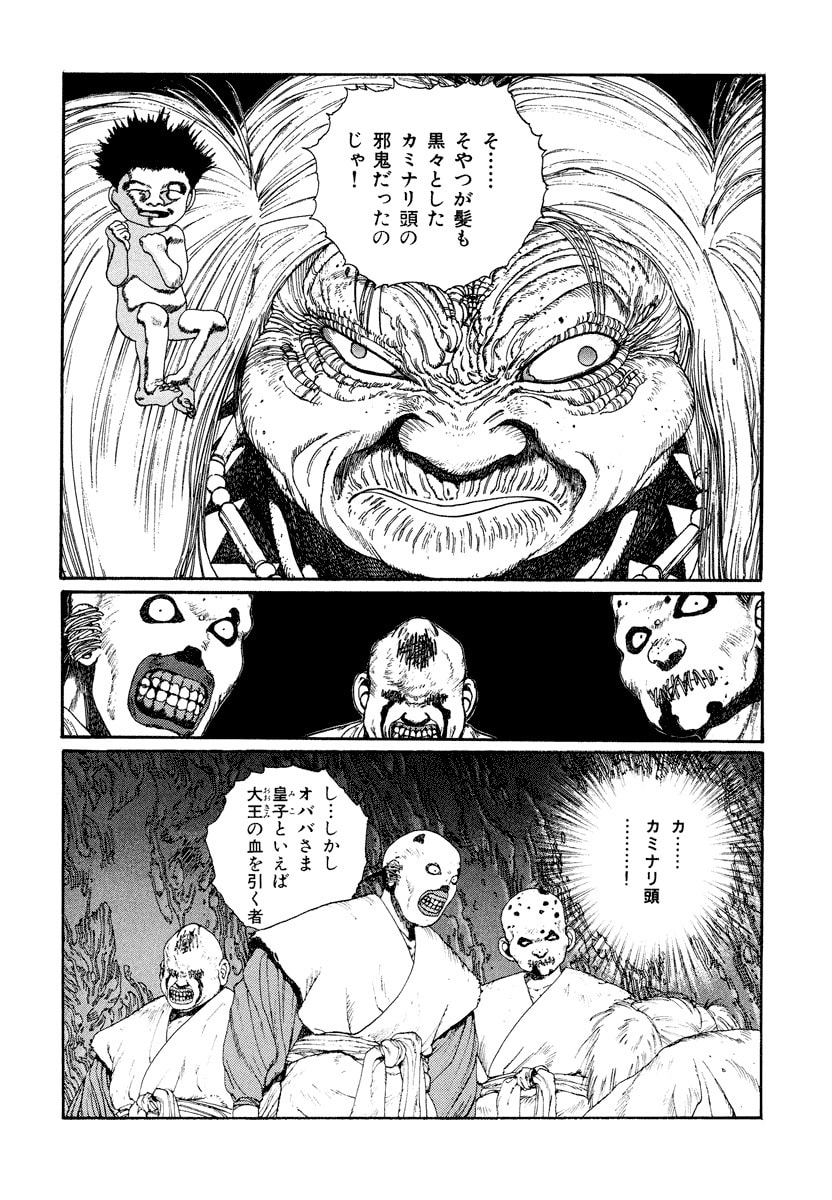 Dũng Sĩ RaiKa Volume 4 - 128