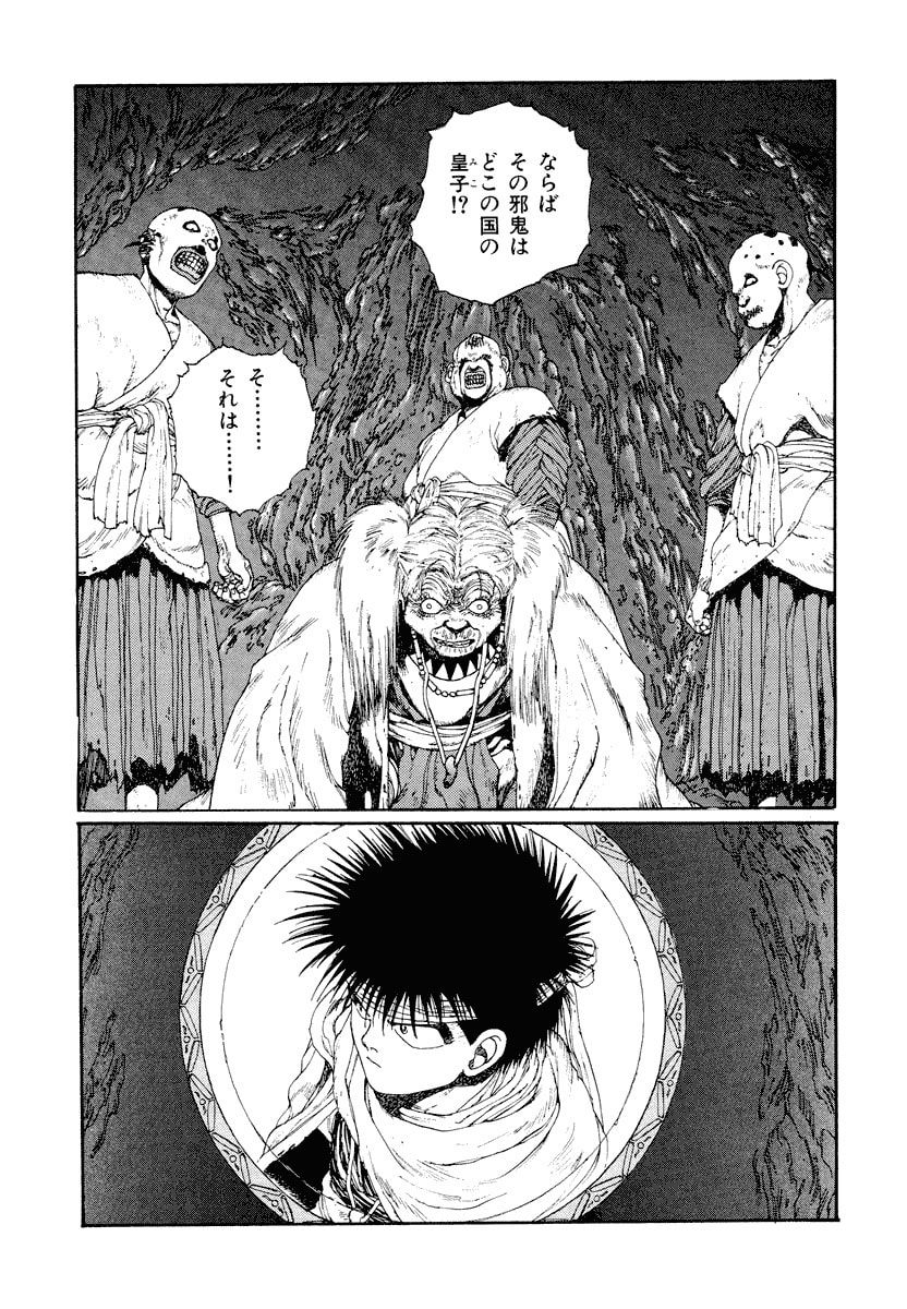 Dũng Sĩ RaiKa Volume 4 - 129