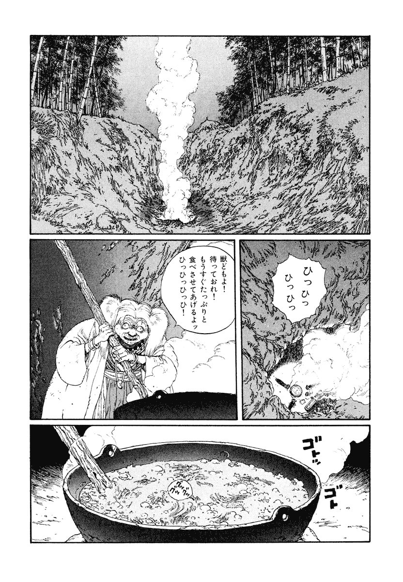Dũng Sĩ RaiKa Volume 4 - 134