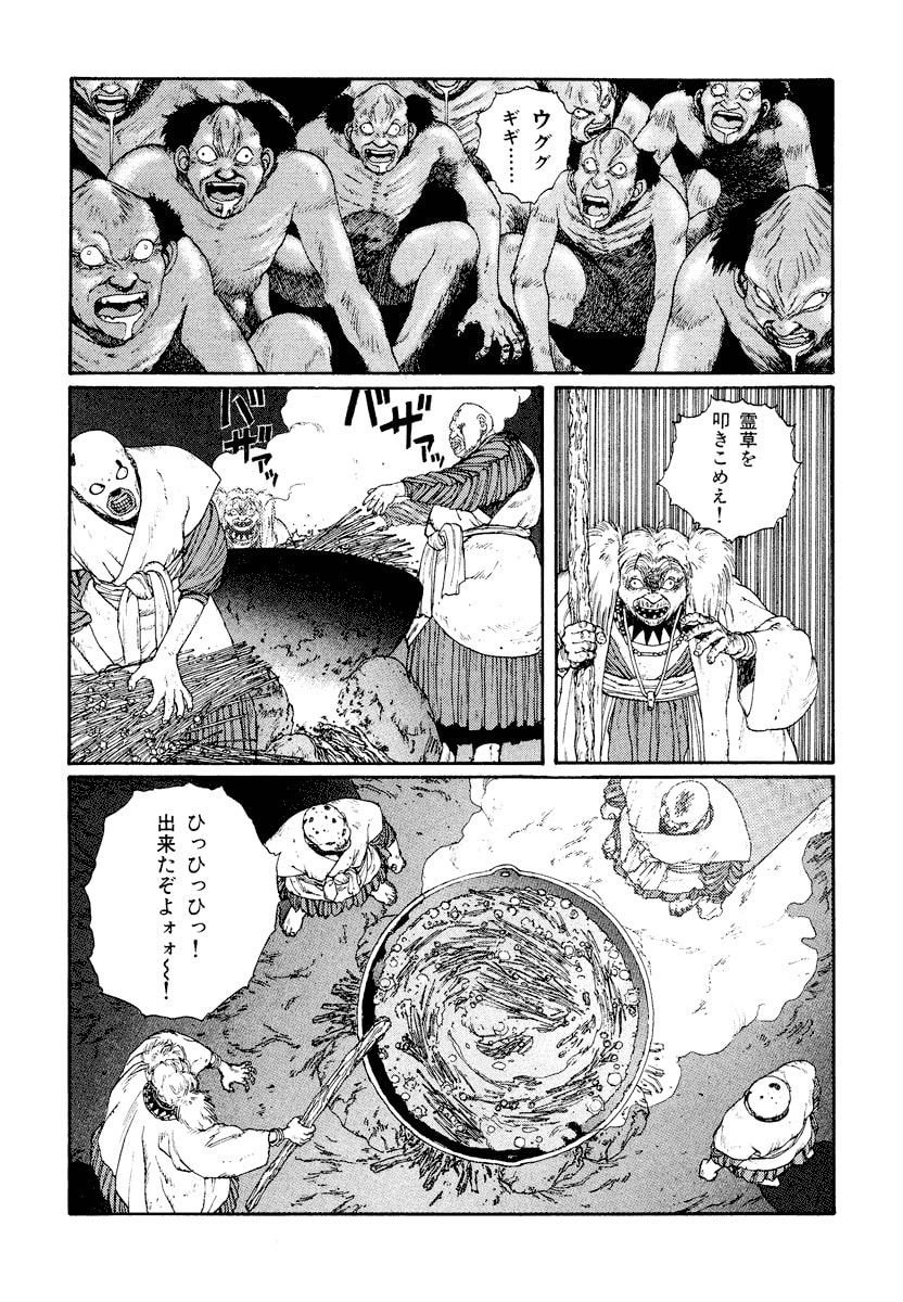 Dũng Sĩ RaiKa Volume 4 - 135