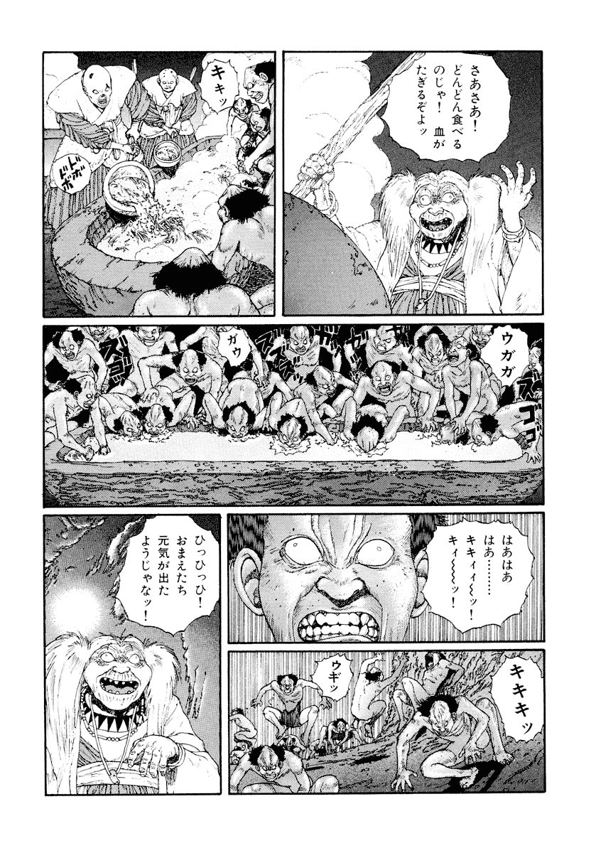 Dũng Sĩ RaiKa Volume 4 - 136
