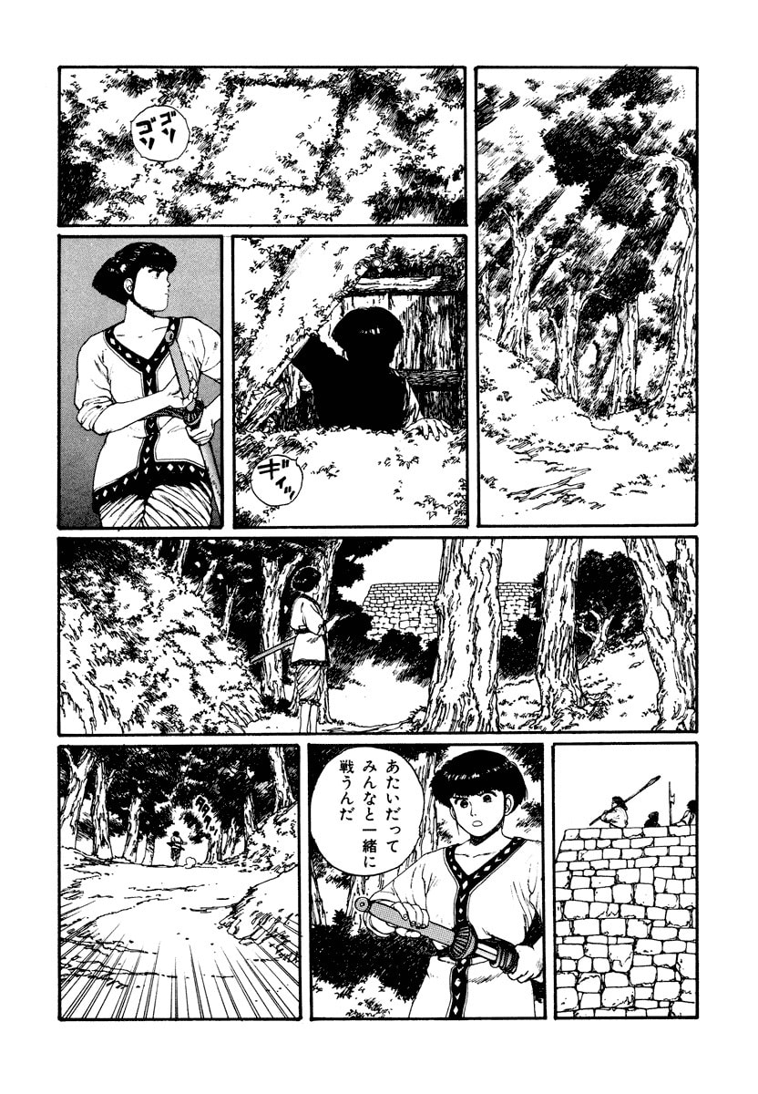 Dũng Sĩ RaiKa Volume 4 - 152