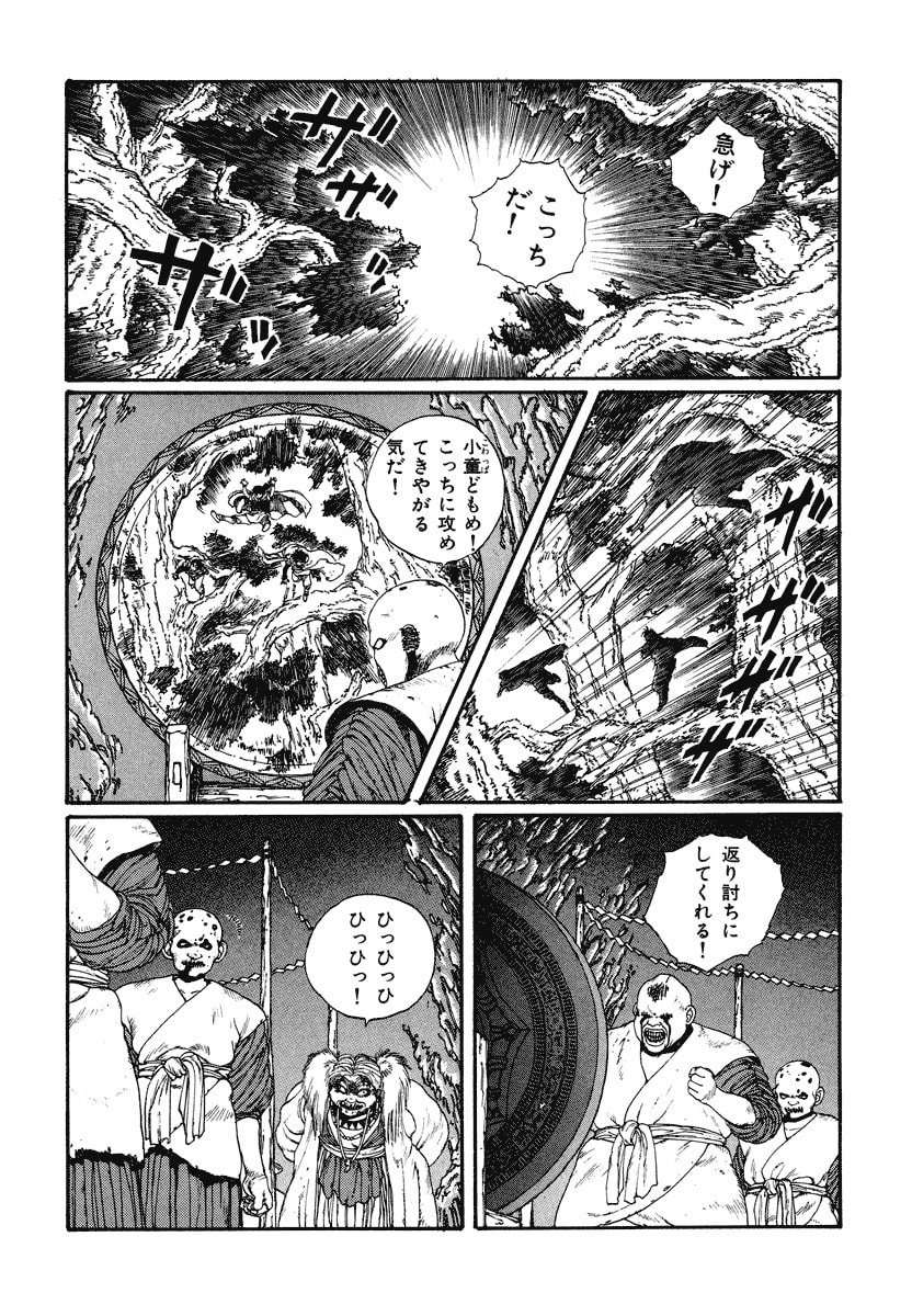 Dũng Sĩ RaiKa Volume 4 - 153