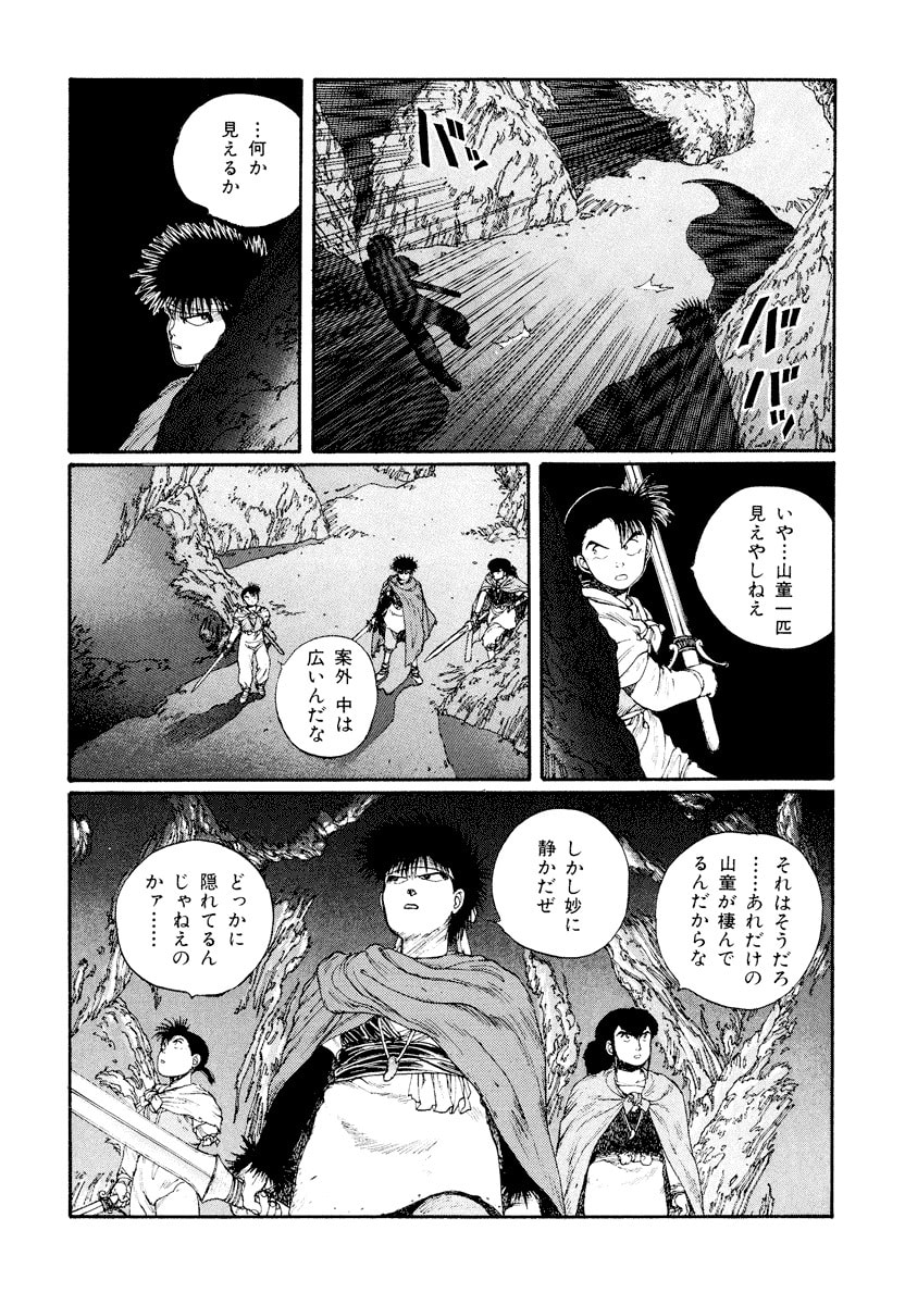 Dũng Sĩ RaiKa Volume 4 - 156