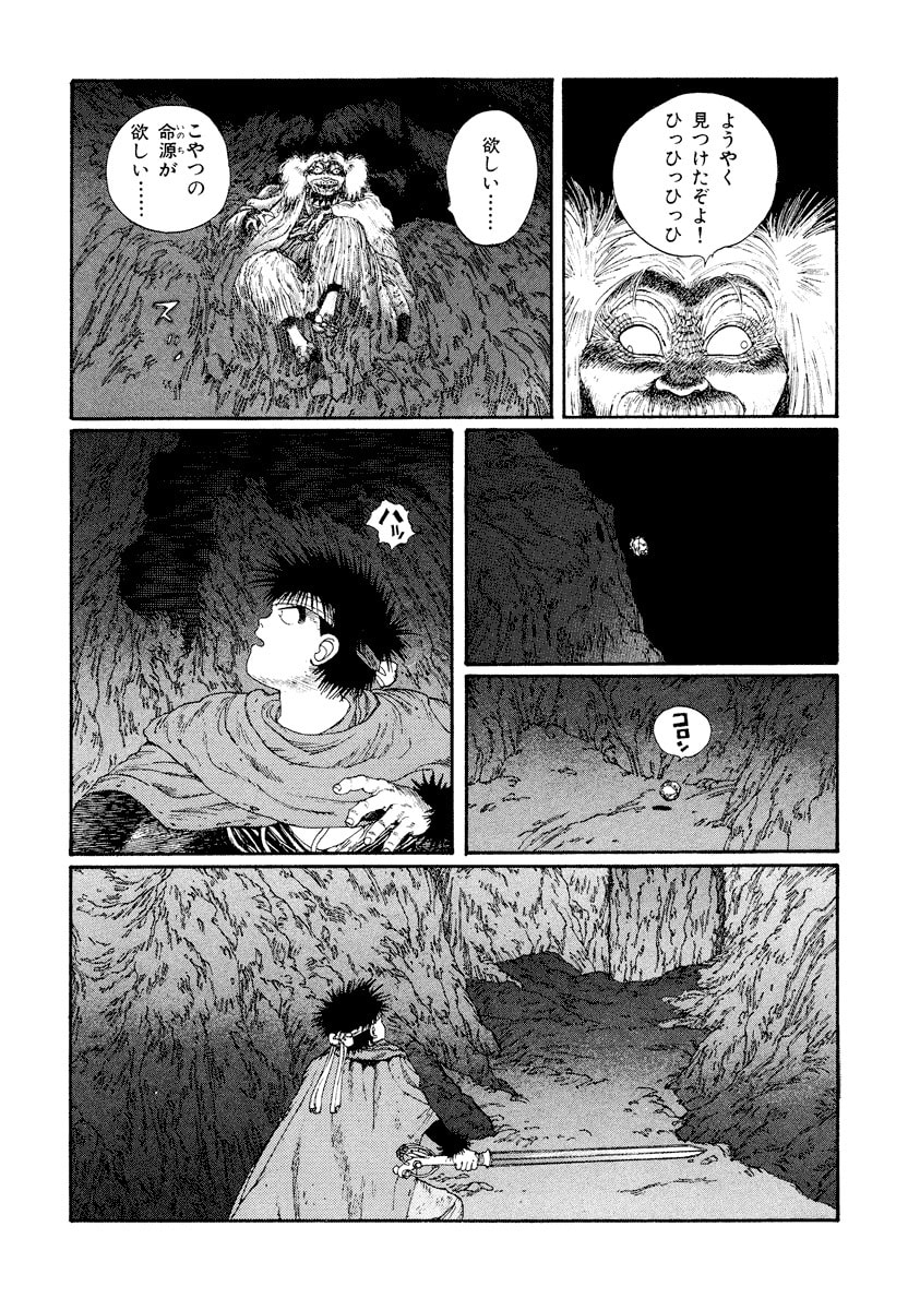Dũng Sĩ RaiKa Volume 4 - 162