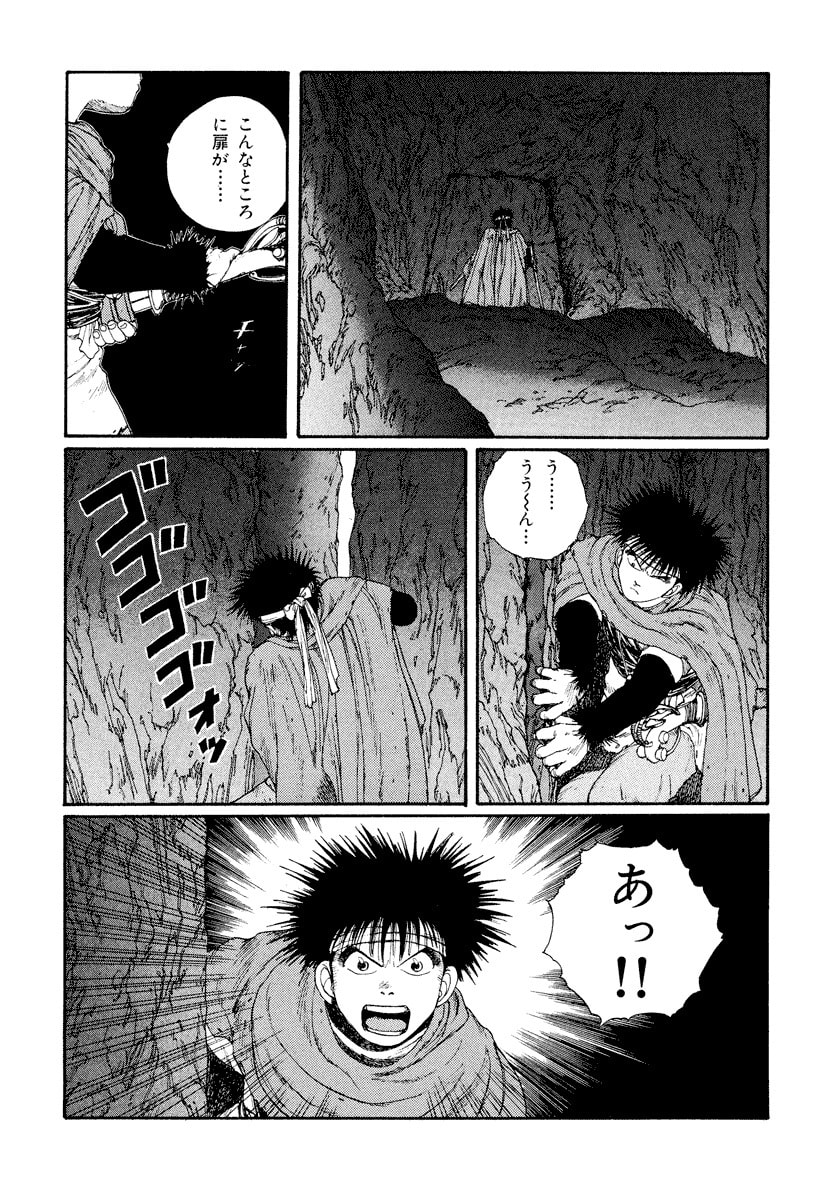 Dũng Sĩ RaiKa Volume 4 - 163