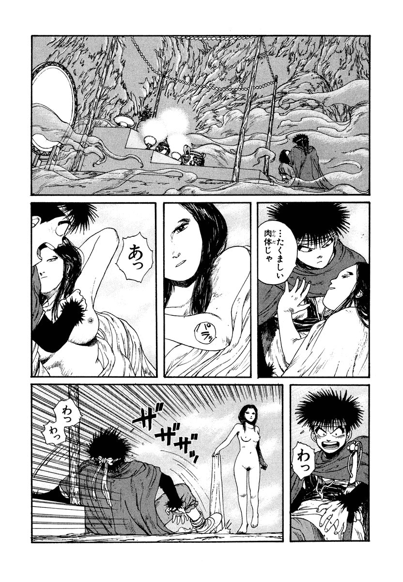 Dũng Sĩ RaiKa Volume 4 - 166