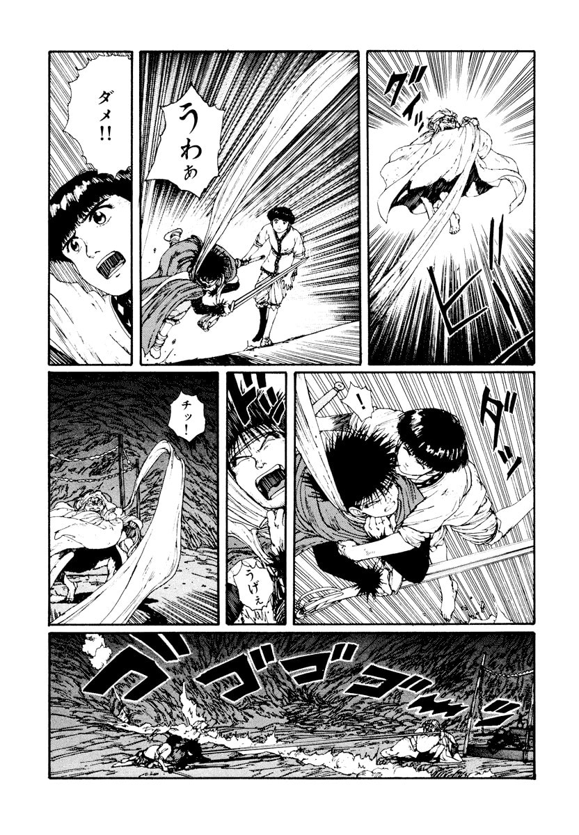 Dũng Sĩ RaiKa Volume 4 - 181