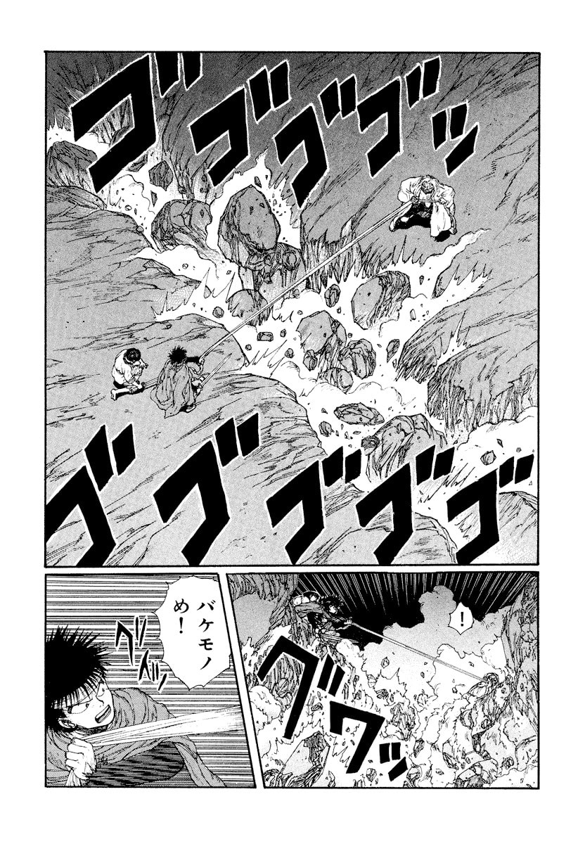 Dũng Sĩ RaiKa Volume 4 - 182