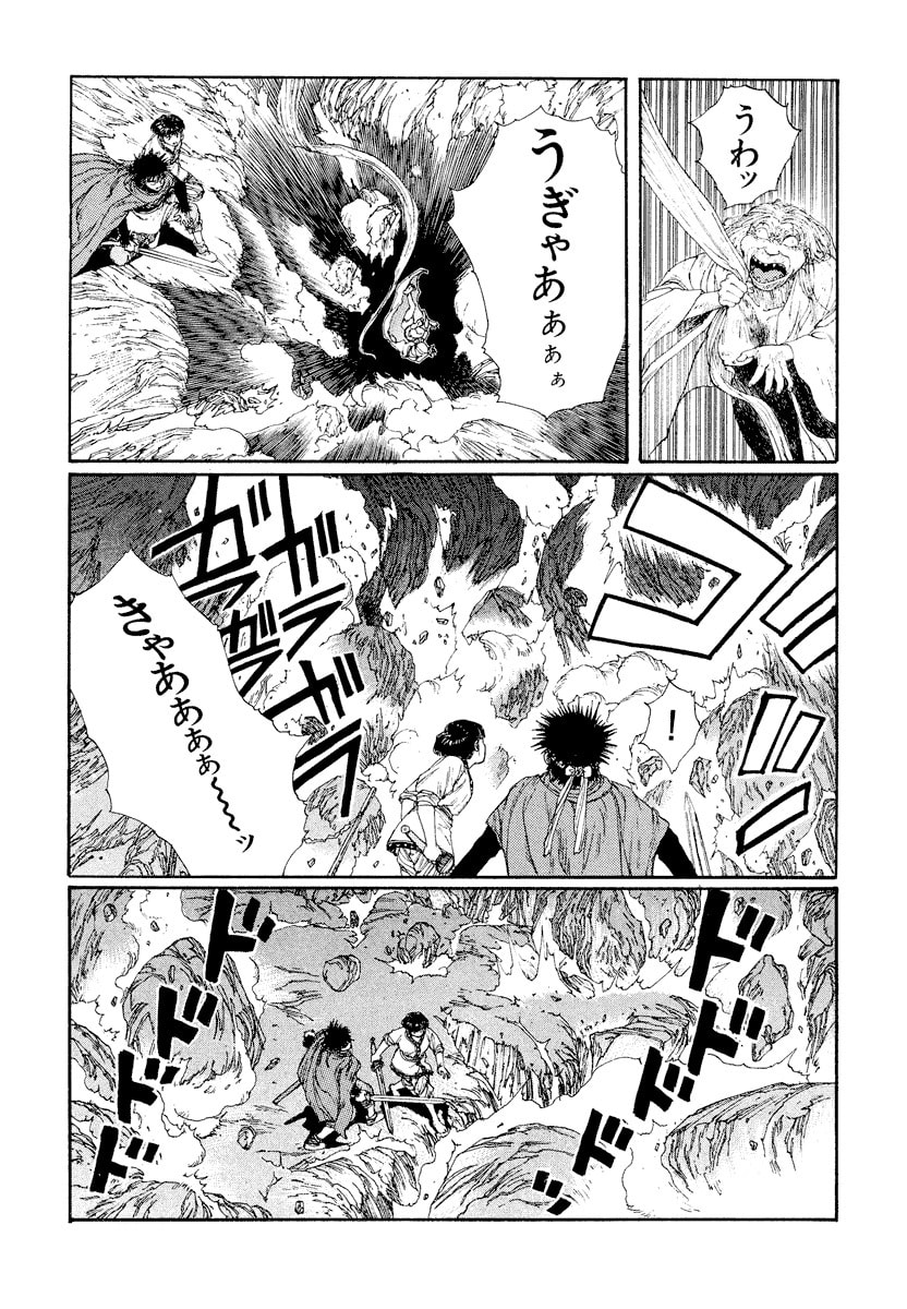 Dũng Sĩ RaiKa Volume 4 - 183