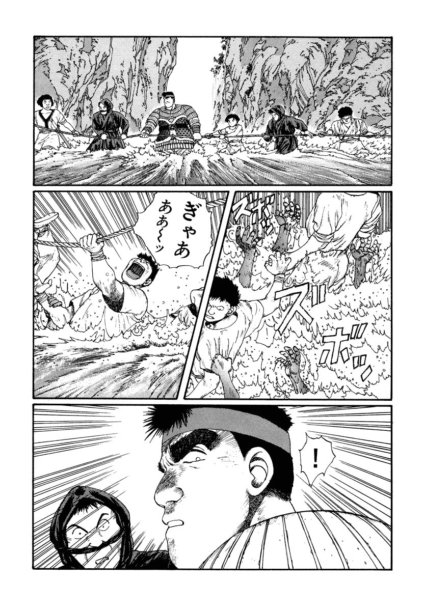 Dũng Sĩ RaiKa Volume 4 - 185