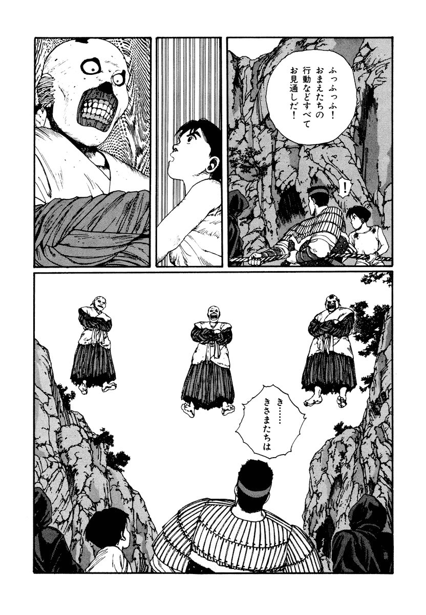 Dũng Sĩ RaiKa Volume 4 - 187