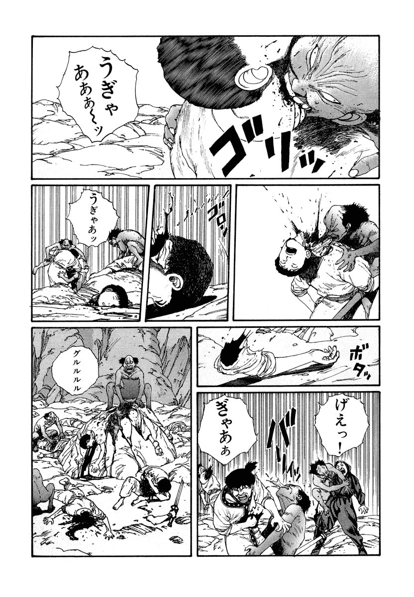 Dũng Sĩ RaiKa Volume 4 - 190
