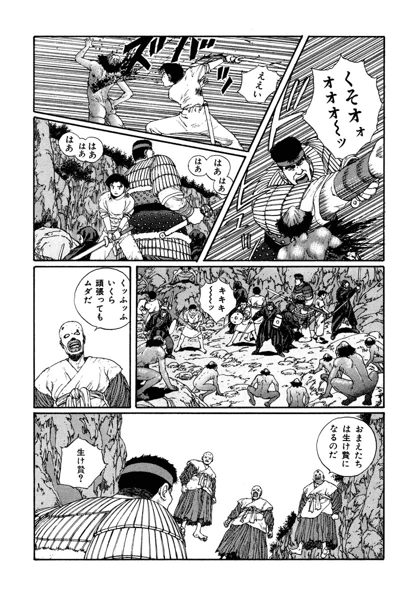 Dũng Sĩ RaiKa Volume 4 - 191