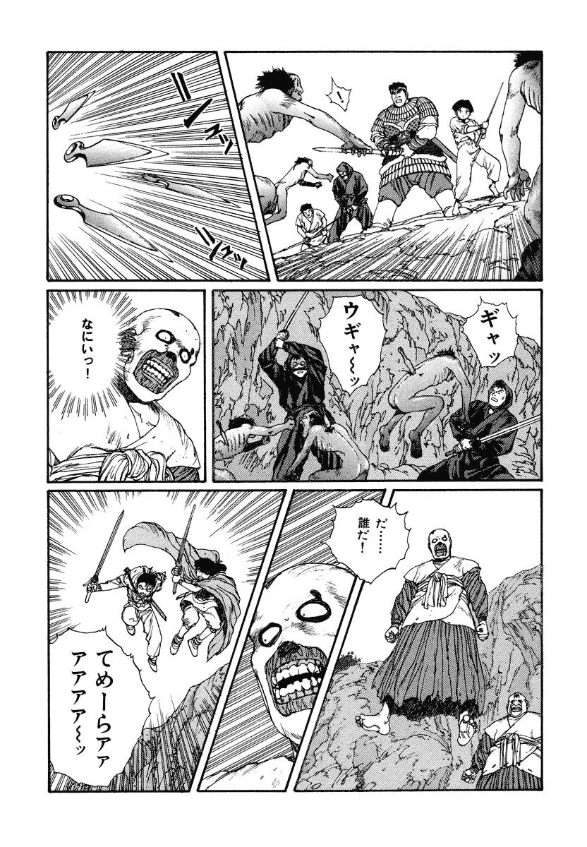 Dũng Sĩ RaiKa Volume 4 - 193