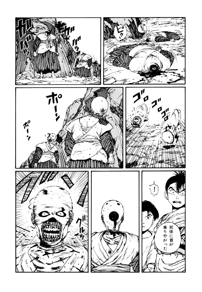 Dũng Sĩ RaiKa Volume 4 - 196