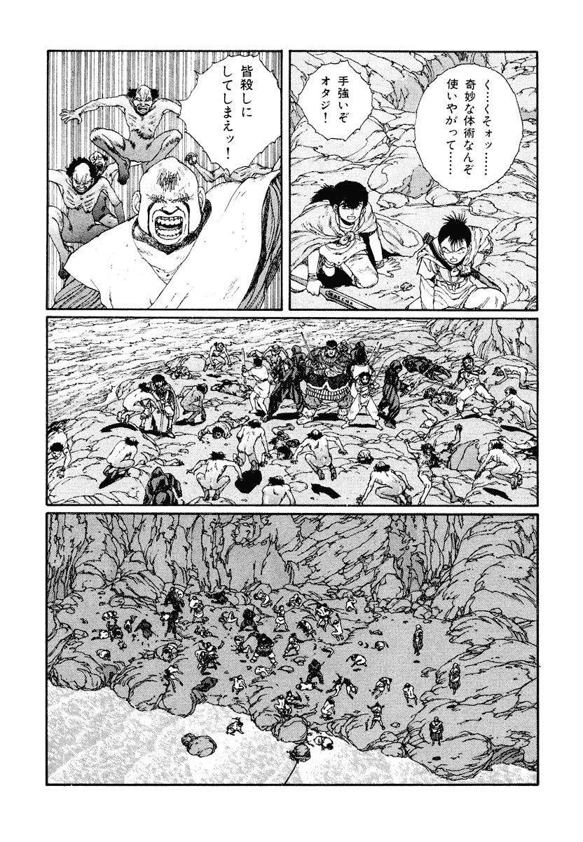Dũng Sĩ RaiKa Volume 4 - 199