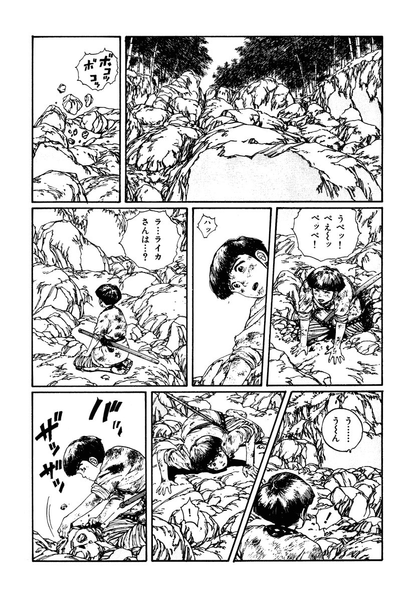 Dũng Sĩ RaiKa Volume 4 - 200