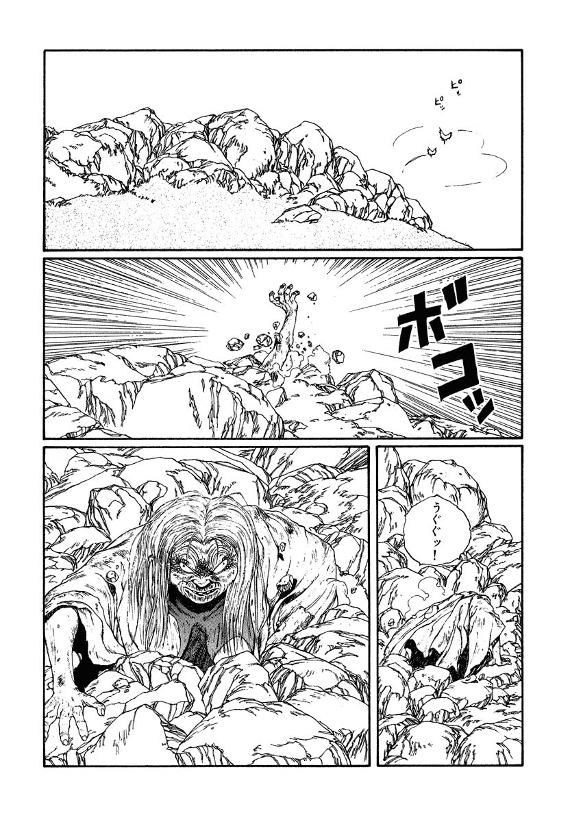 Dũng Sĩ RaiKa Volume 4 - 204