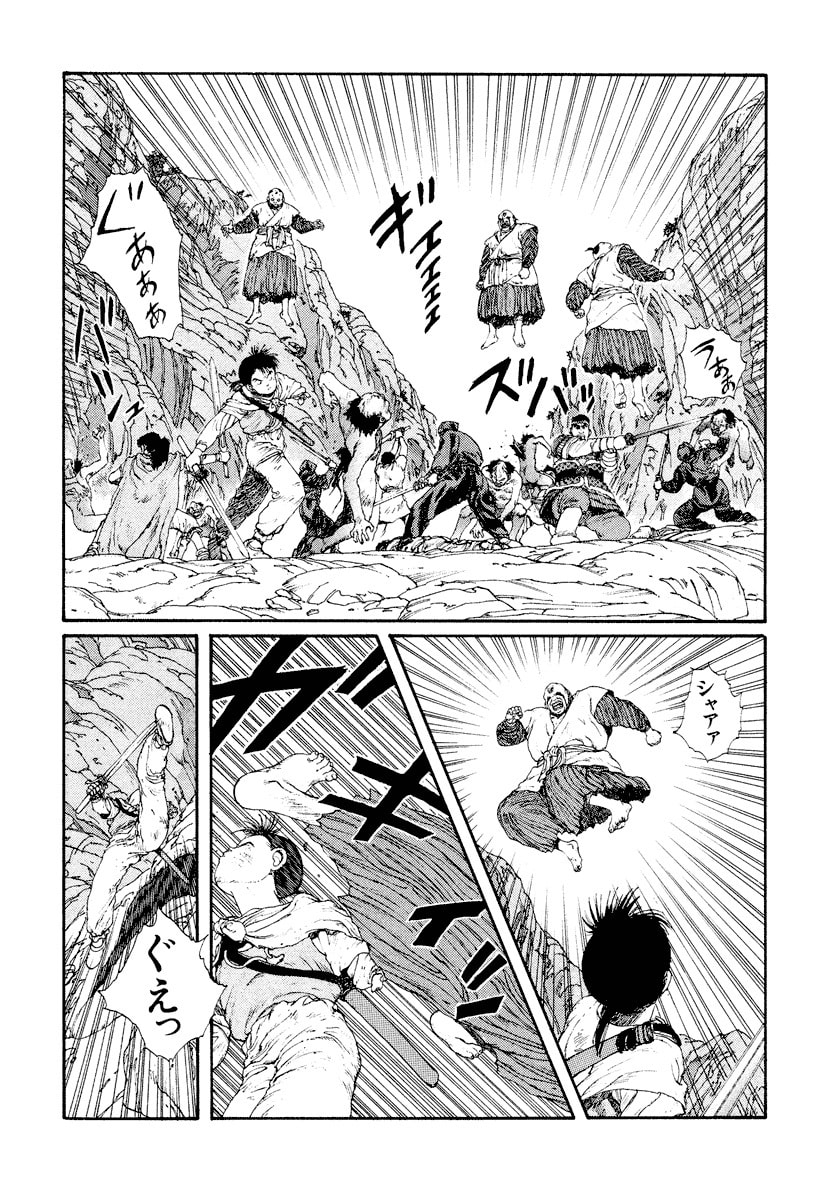 Dũng Sĩ RaiKa Volume 4 - 206