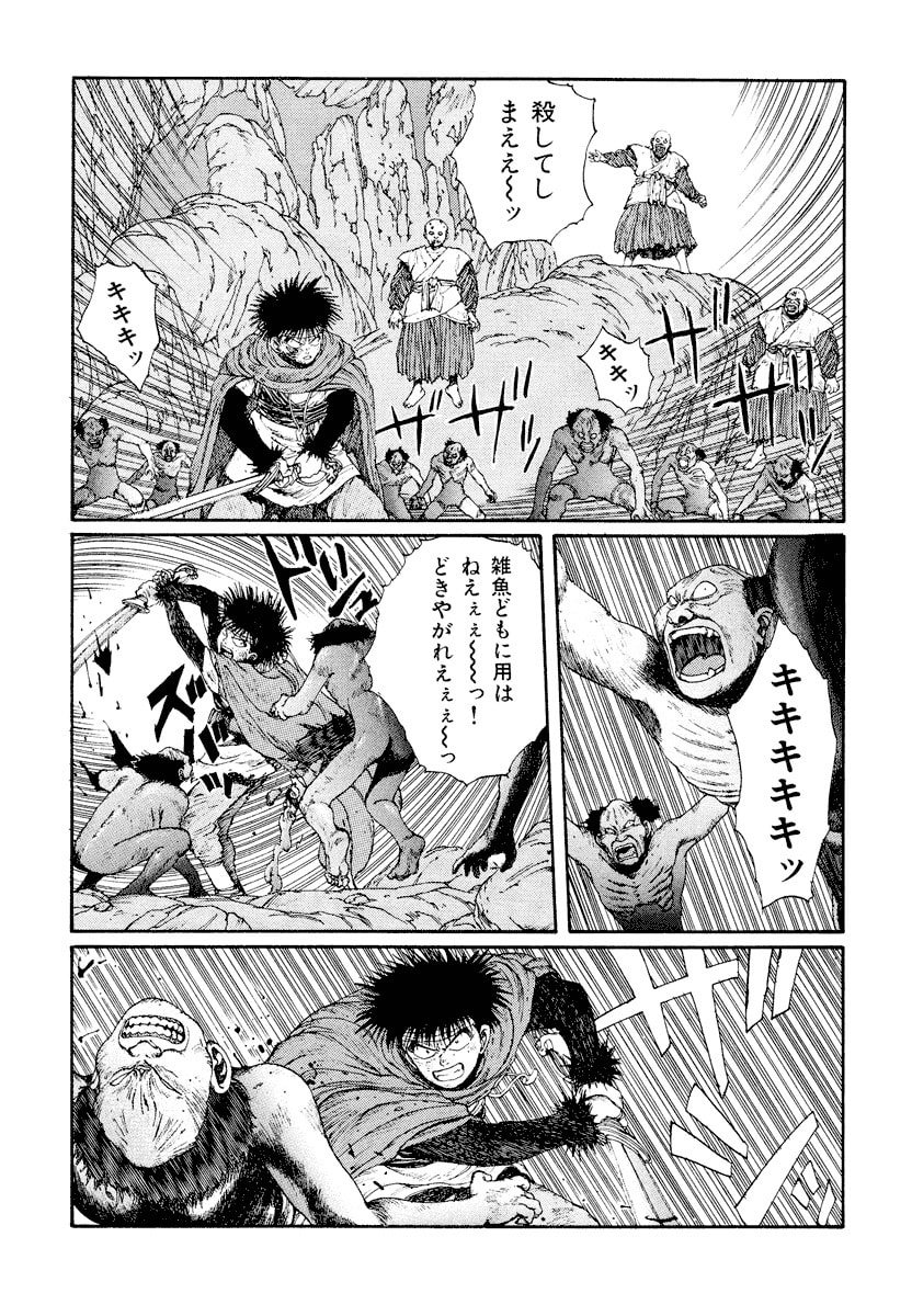 Dũng Sĩ RaiKa Volume 4 - 213