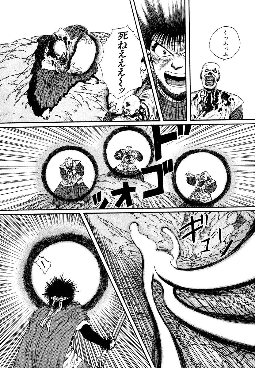 Dũng Sĩ RaiKa Volume 4 - 216