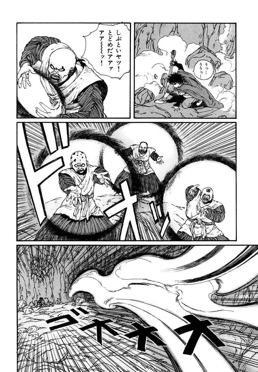 Dũng Sĩ RaiKa Volume 4 - 218