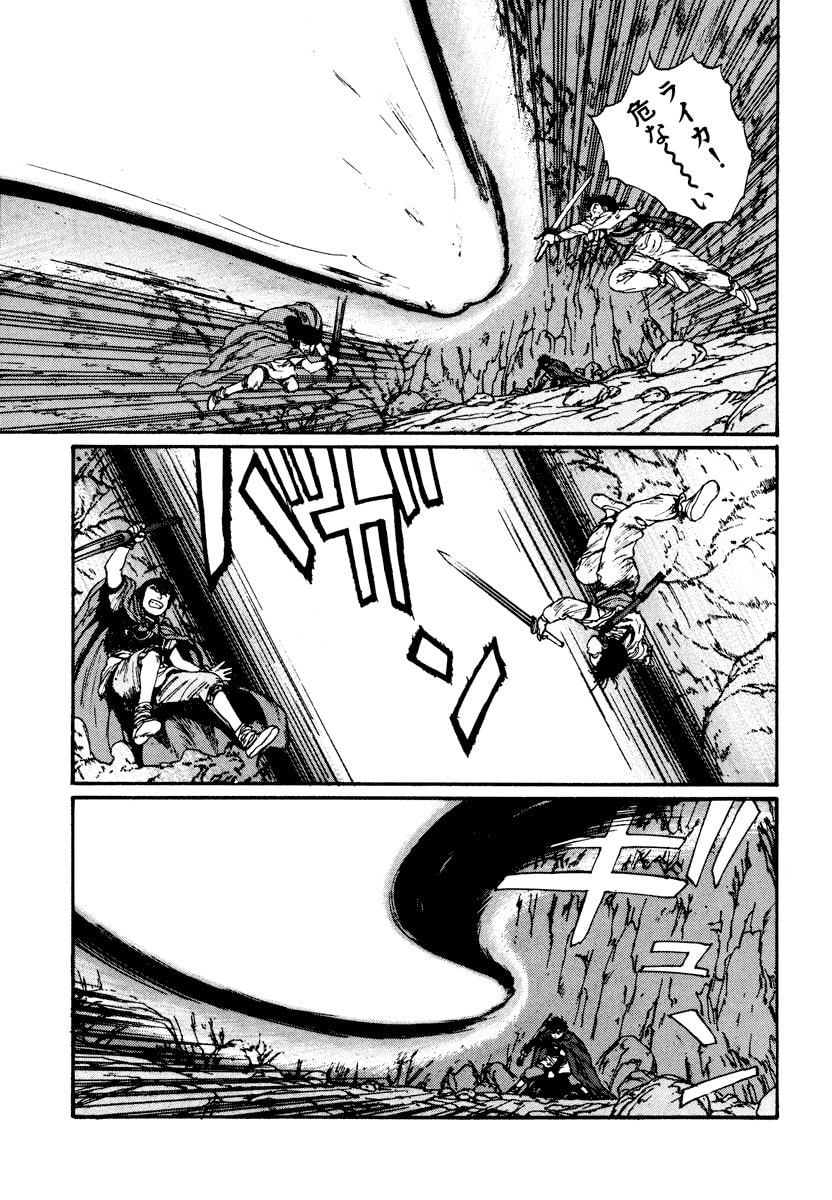 Dũng Sĩ RaiKa Volume 4 - 219