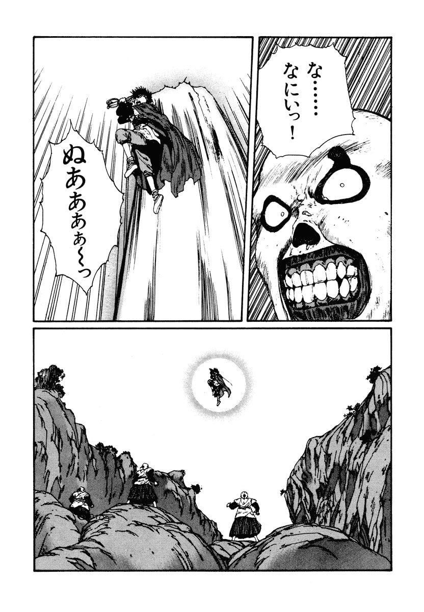 Dũng Sĩ RaiKa Volume 4 - 221