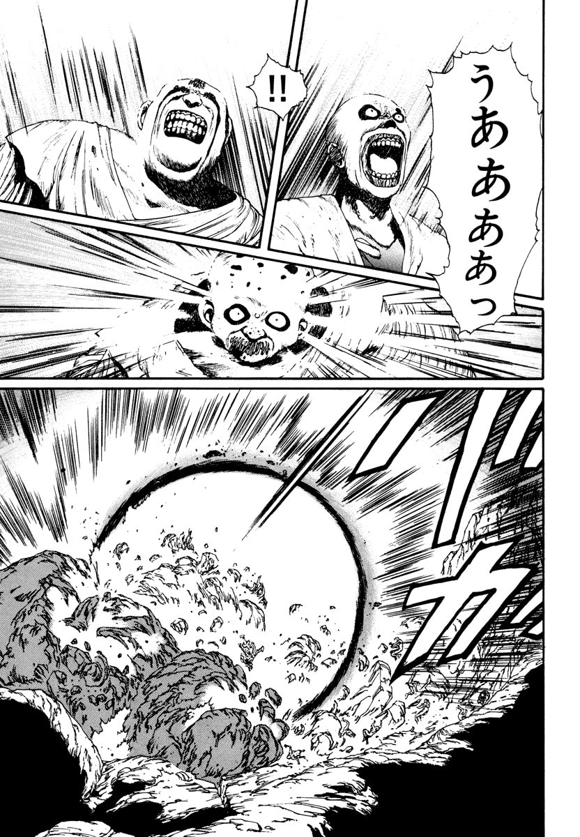 Dũng Sĩ RaiKa Volume 4 - 223