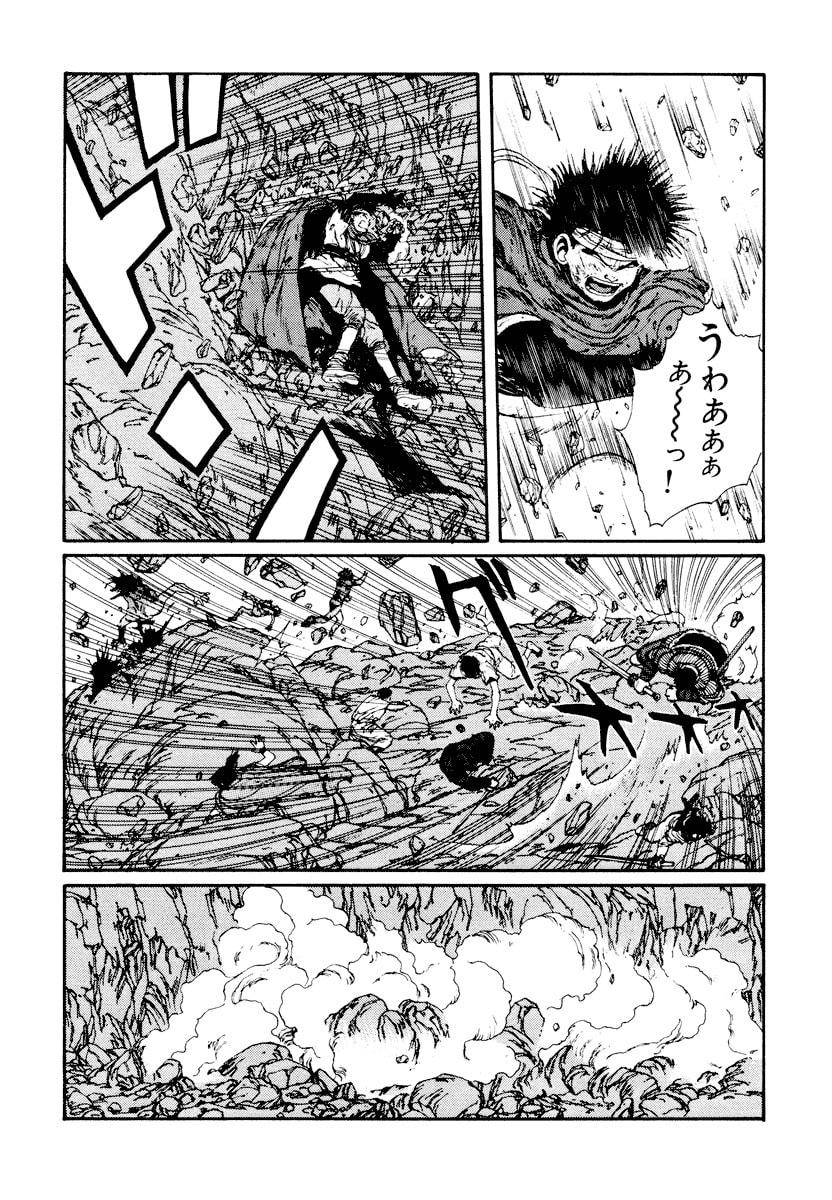 Dũng Sĩ RaiKa Volume 4 - 224